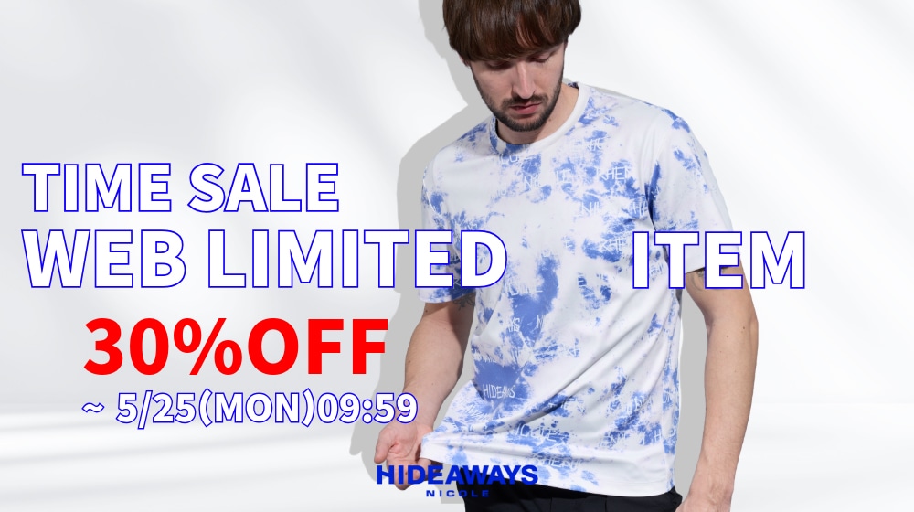 【HW】WEB限定商品30%OFFタイムセール