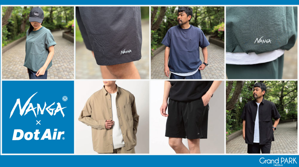 【GP】NANGA Dot Air特集