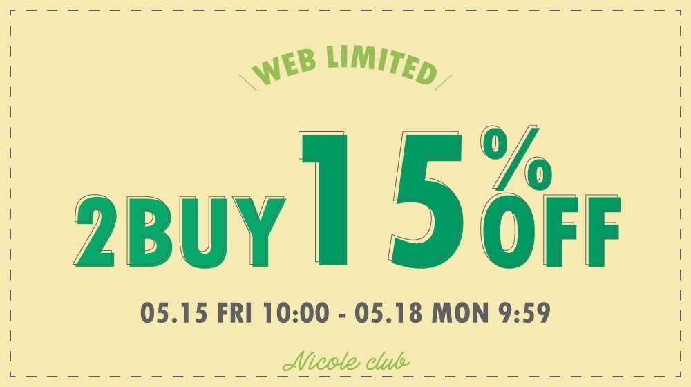 【NC】WEB限定2BUY15％OFF
