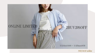 新作も2点以上のご購入で20％OFF!!