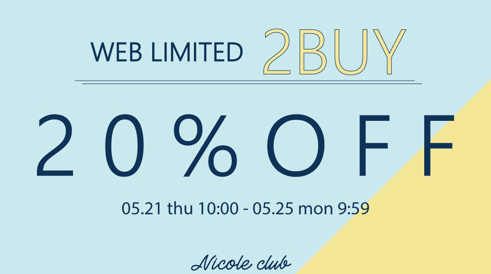 【NC】WEB限定2BUY20％OFF