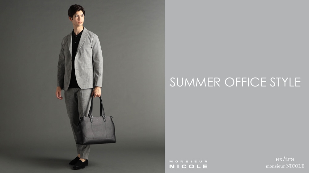 【MN】SUMMER OFFICE STYLE