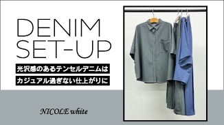 DENIM SET-UP｜デニムセットアップも光沢感のあるテンセルデニムでカジュアルすぎない大人顔にアップデート!今ならWEB限定2BUY20％OFF開催中！5/25㈪9:59まで！
