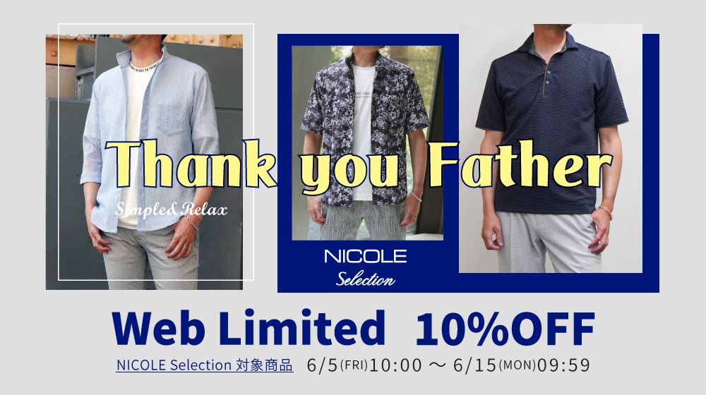 【SM】Thank you Father　10%OFF