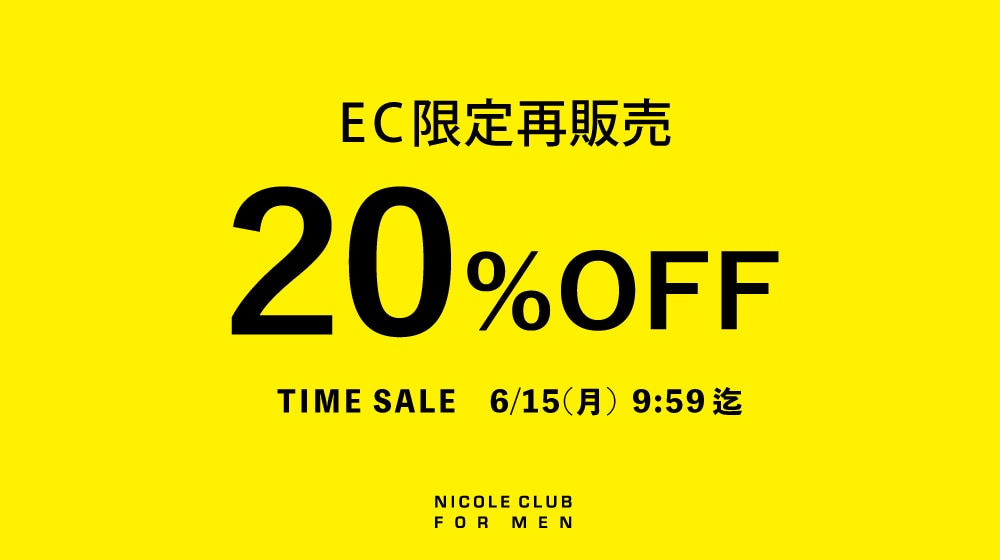 【NF】EC限定再販売20％OFF