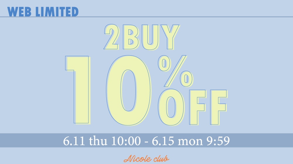 【NC】WEB限定2BUY10％OFF