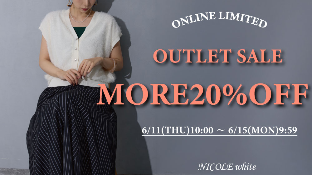 【NW】OUTLET SALE