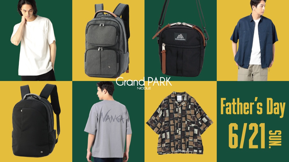 【GP】Father’s Day GIFT