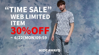 ハイダウェイのweb限定商品が期間限定で30%OFF！