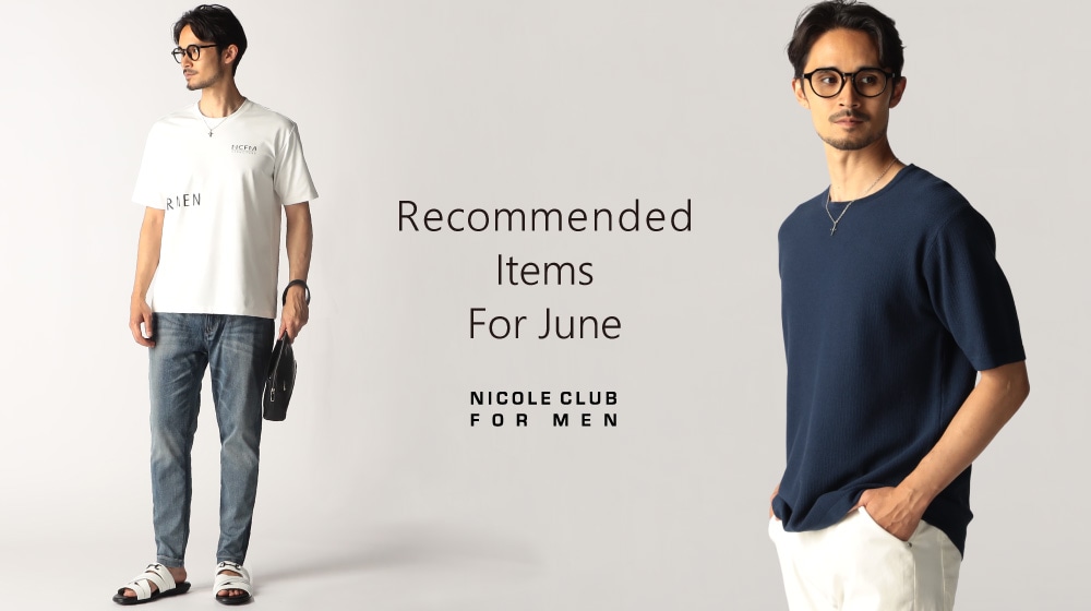 【NF】Recommended items for June