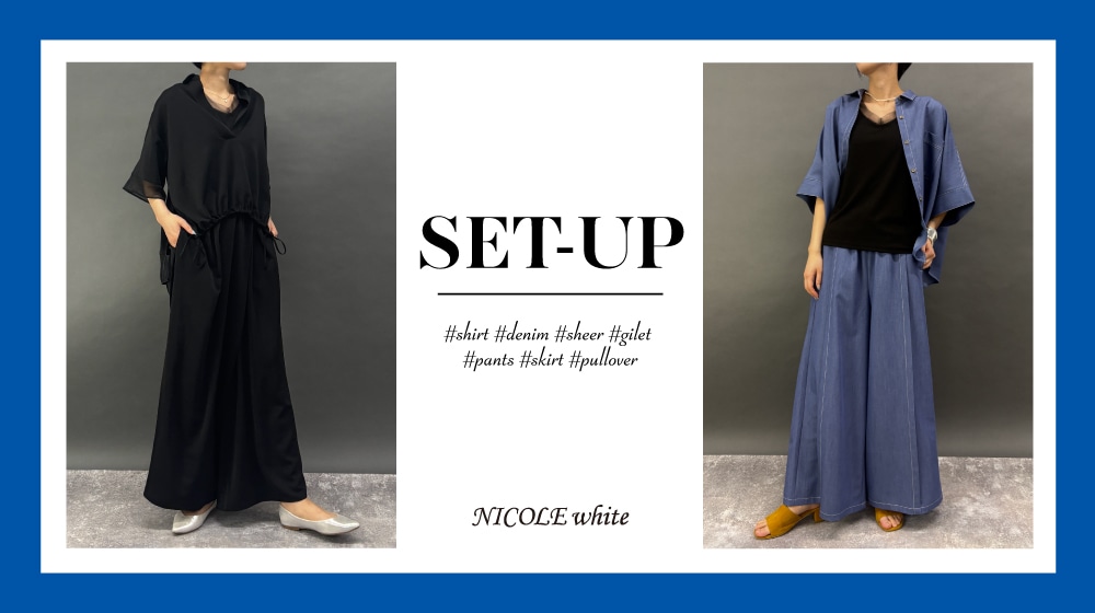 【NW】SET-UP