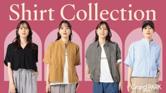 SHIRT COLLECTION｜一枚でも羽織りでも。夏を彩るシャツコレクション