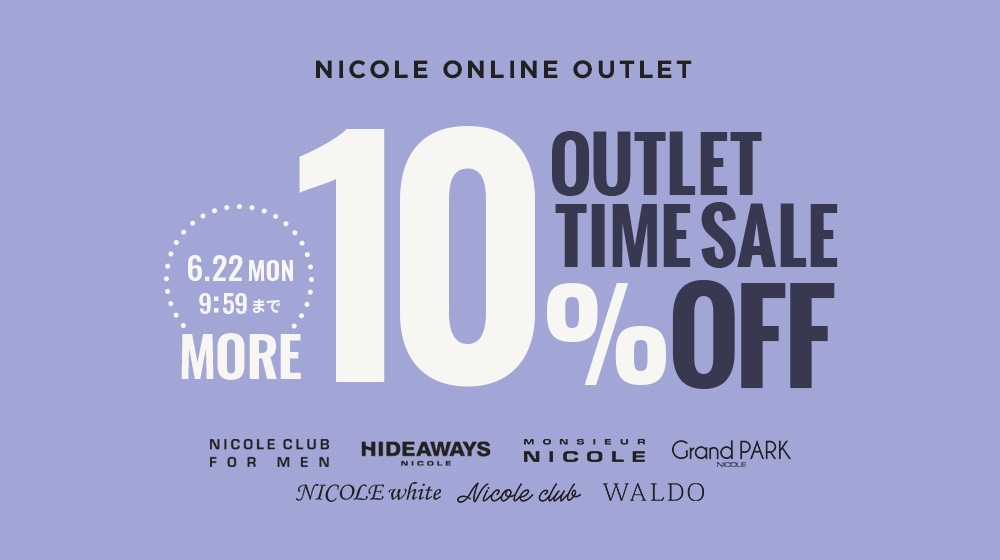 【ALL】OUTLET MORE 10％OFF TIME SALE