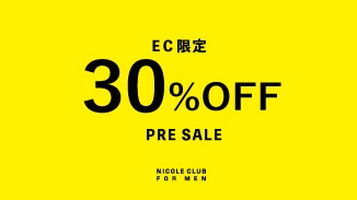 EC限定｜見逃せない！プレセールで人気商品を先取り！