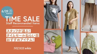 NICOLE white｜スタッフが選ぶ！タイムセールねらい目おすすめアイテム✔️