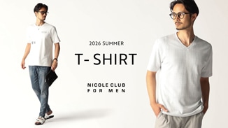 着心地が良く一枚でもサマになる大人の『Tシャツ』