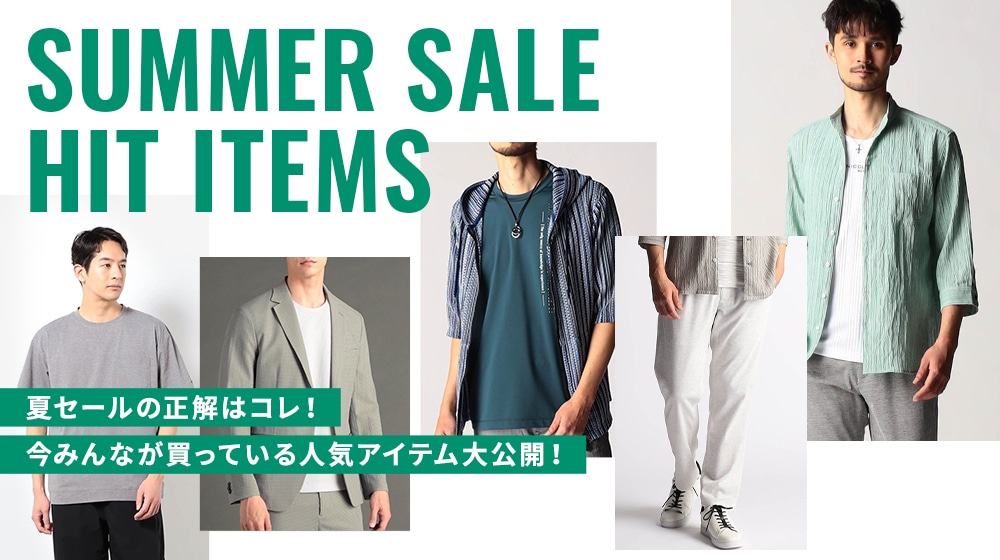 【ALL】SUMMER SALE HIT ITEMS