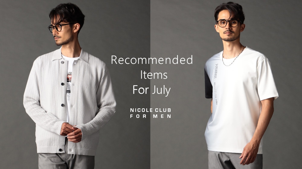 【NF】Recommended items for July