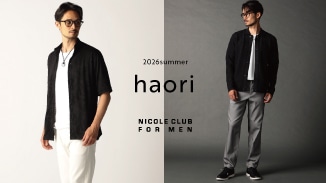 涼しくてシンプルな夏の羽織スタイル。