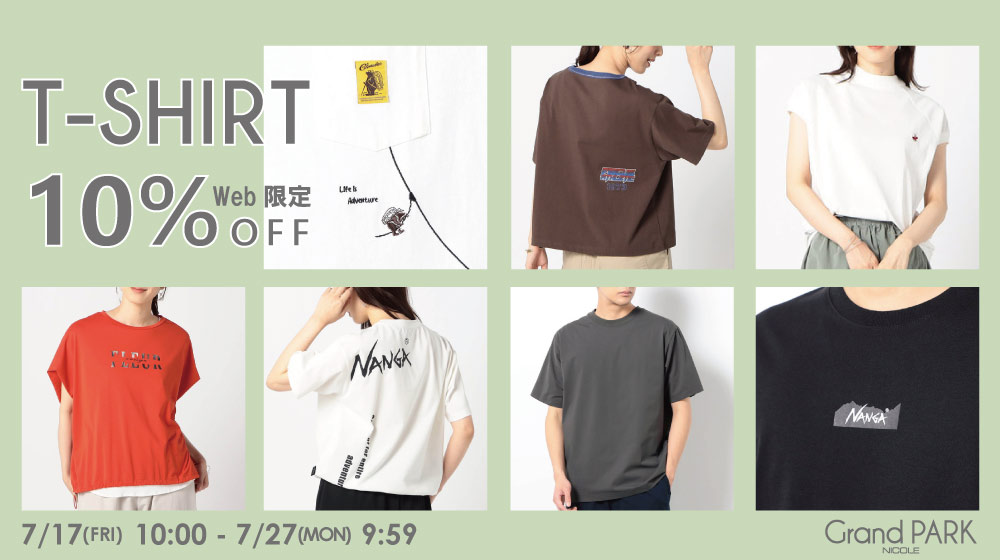 【GP】Tシャツフェア10％OFF