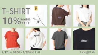 何枚あっても困らない。夏の主役Tシャツ大集合。