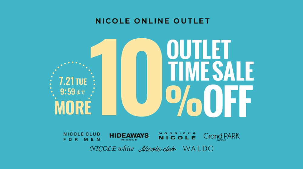 【ALL】OUTLET MORE 10％OFF TIME SALE