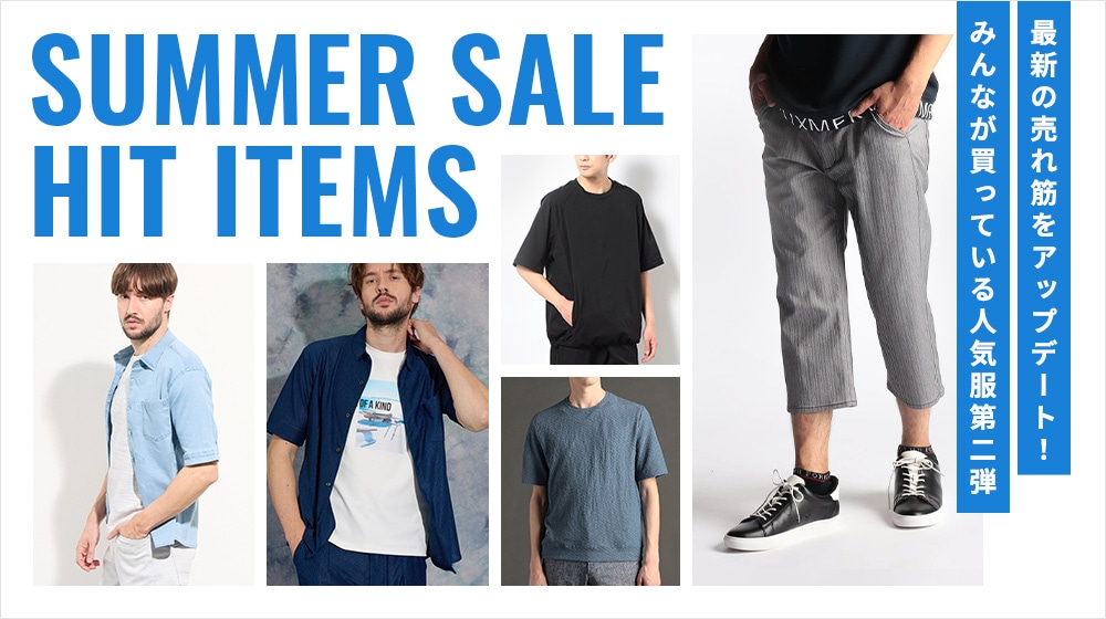 【ALL】SUMMER SALE HIT ITEMS_0731