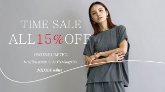 気になってたあのアイテムをお得にゲットしてください♪1点でも15%OFF！セール品はセール価格からさらに15％OFF！