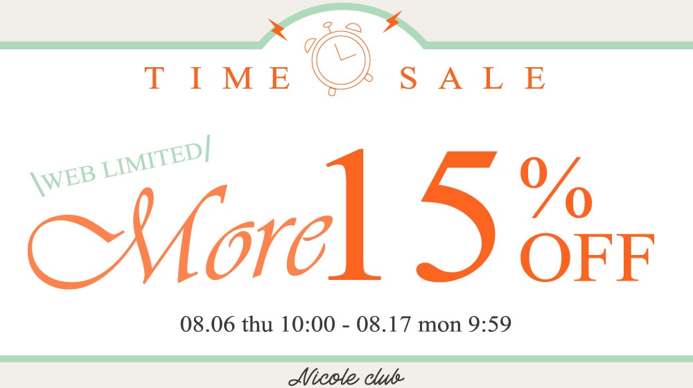 【NC】TIME SALE15％OFF