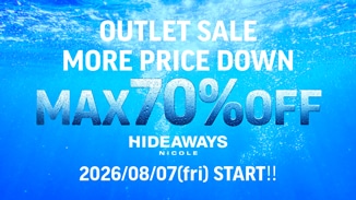 夏アイテムがさらにお得になりました！