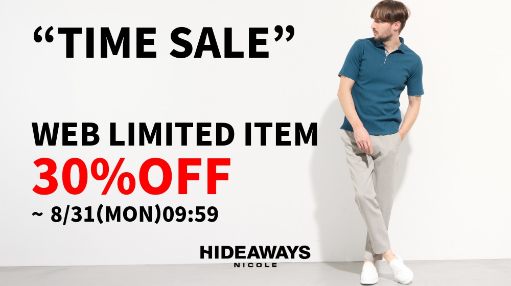【HW】WEB限定商品30%OFFタイムセール
