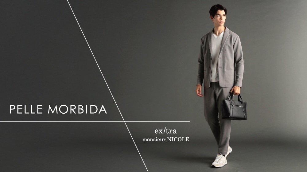 【MN】PELLE MORBIDA×MONSIEUR NICOLE ex/tra