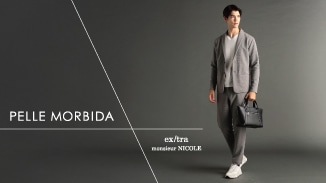 本質を知り、優雅さを求める大人のブランド「PELLE MORBIDA（ペッレモルビダ）」