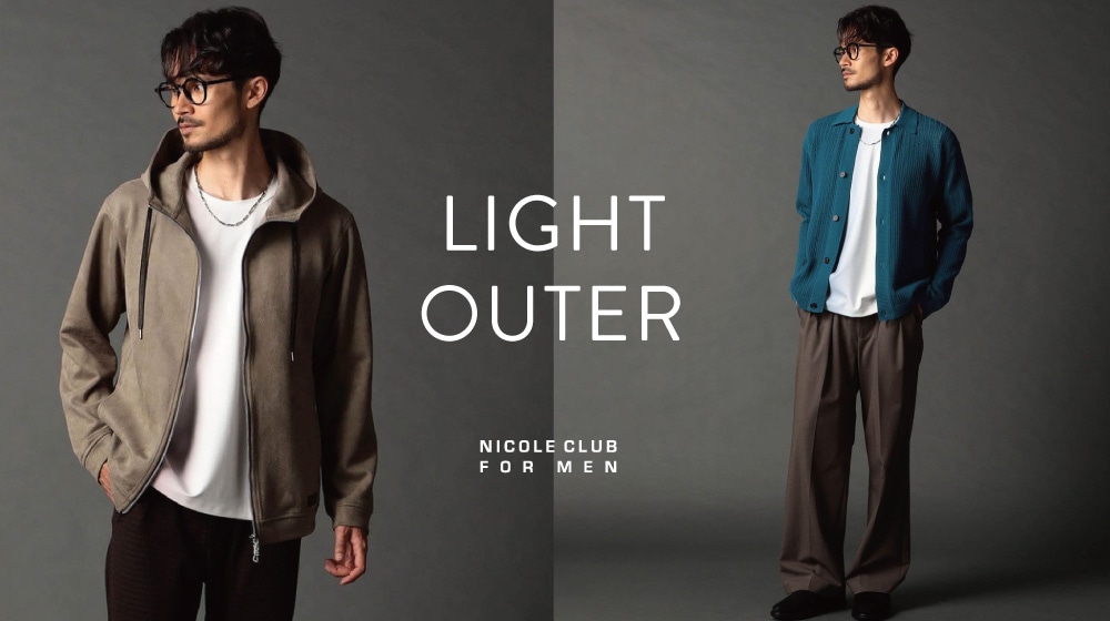 【NF】Light Outer
