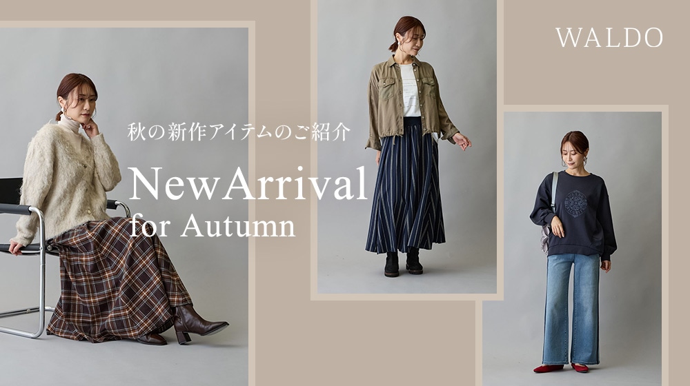 【WD】New Arrival For Autumn