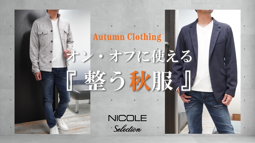 【SM】NEW selection