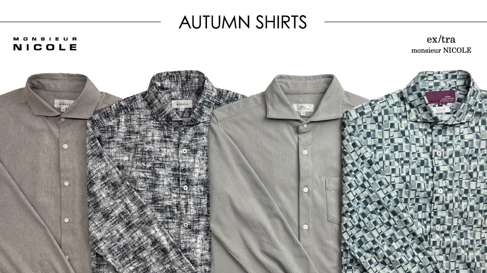 【MN】AUTUMN Shirts COLLECTION(FEATURE)