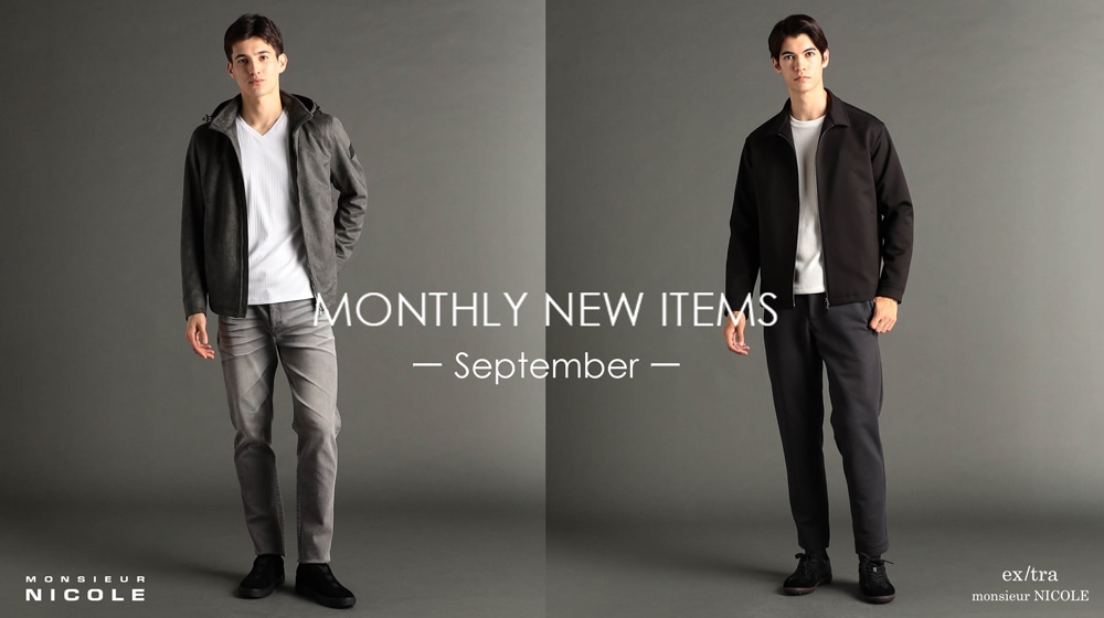 【MN】MONTHLY NEW ITEMS -September-