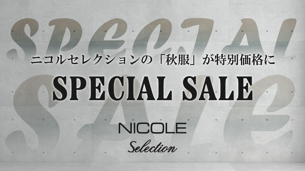 【SM】SPECIAL SALE