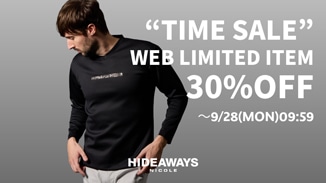 ハイダウェイのweb限定商品が期間限定で30%OFF！