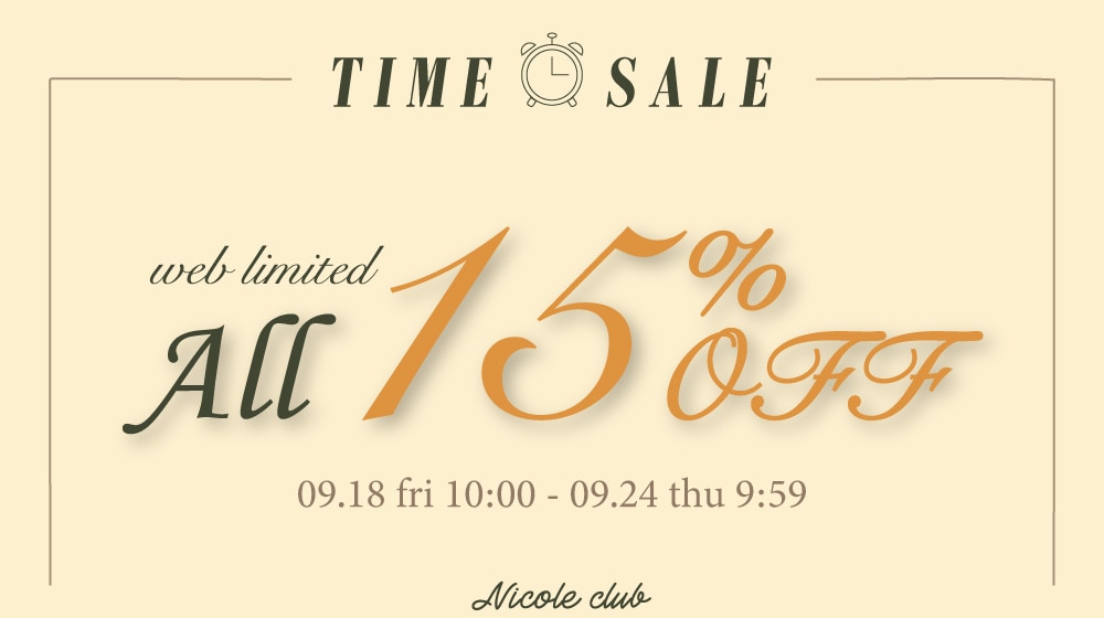 ▽【NC】WEB限定ALL15％OFF