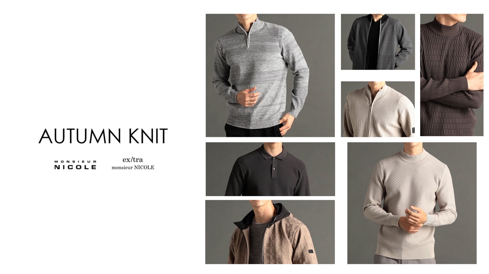 【MN】AUTUMN KNIT