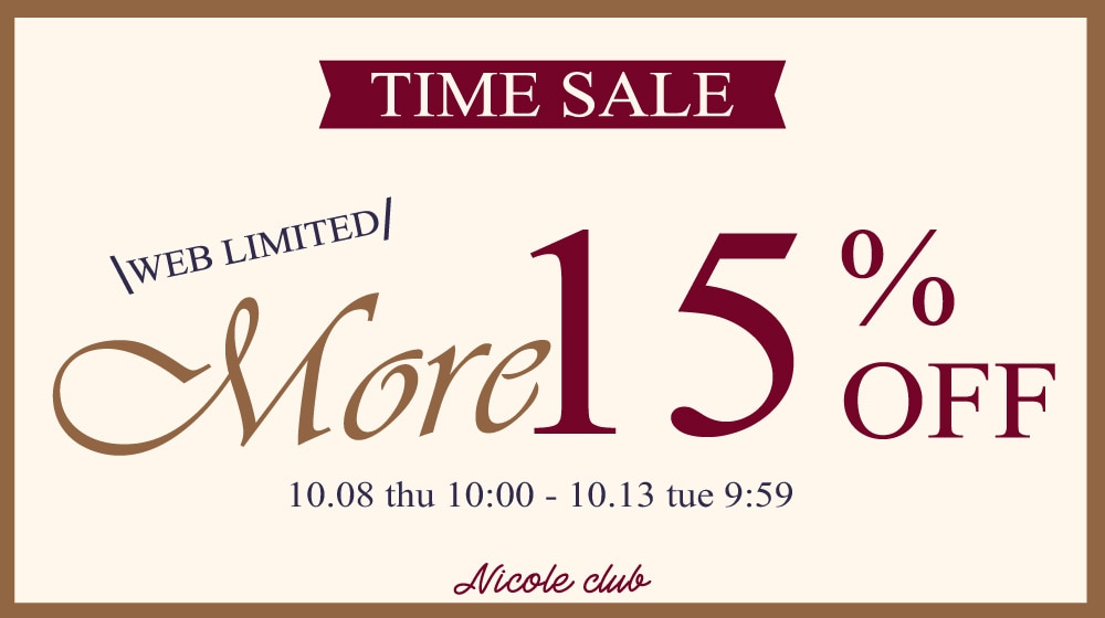 【NC】 WEB限定MORE15％OFF