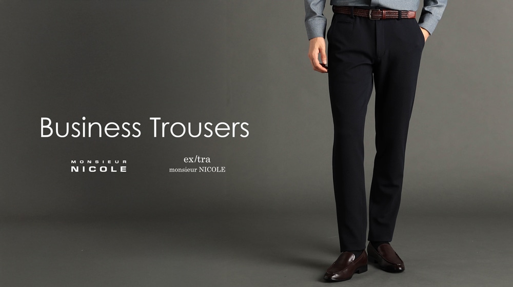 【MN】Business Trousers