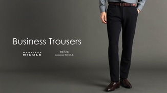 伝統と経験に基づき、常にアップデートを続けてきたMONSIEUR NICOLEの「Business Trousers」