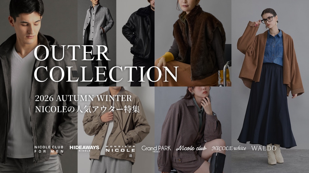 【ALL】OUTER COLLECTION 2026 AUTUMN WINTER