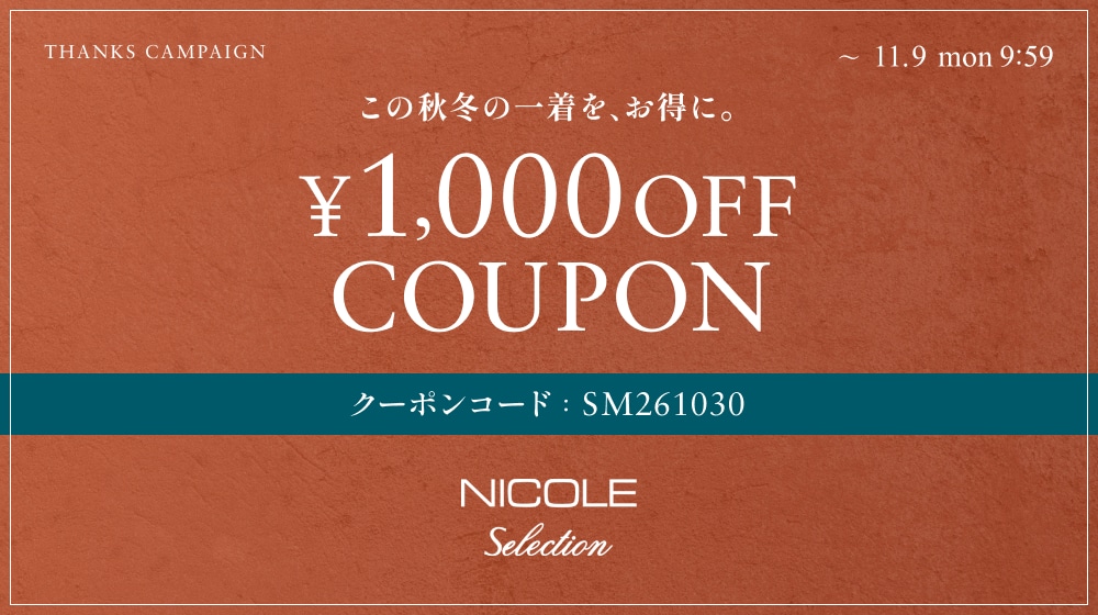 【SM】 Thanks Campaign