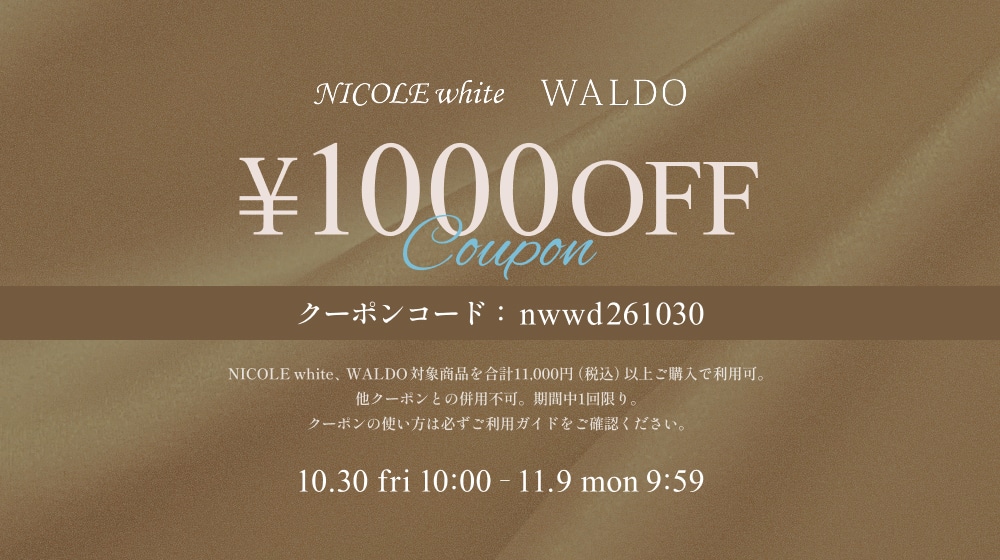 【NWWD】1000 OFF COUPON